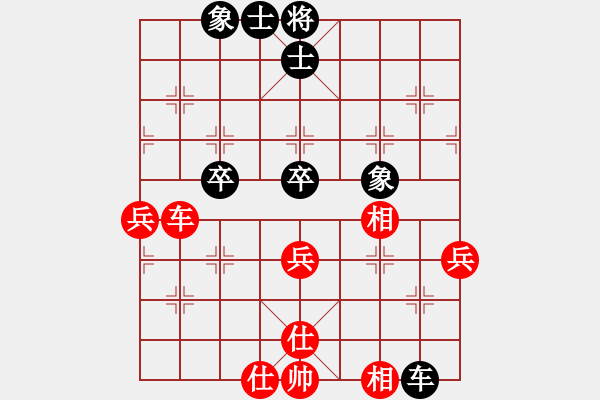 象棋棋譜圖片：天機商業(yè)庫(9星)-和-天堂在它方(9星) - 步數(shù)：60 