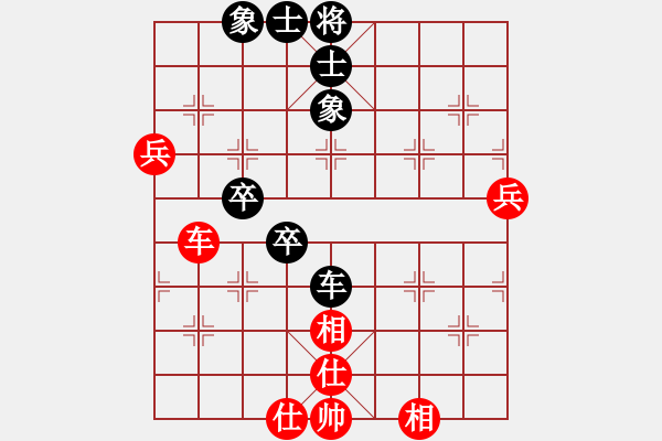 象棋棋譜圖片：天機商業(yè)庫(9星)-和-天堂在它方(9星) - 步數(shù)：70 