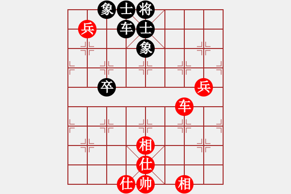 象棋棋譜圖片：天機商業(yè)庫(9星)-和-天堂在它方(9星) - 步數(shù)：90 