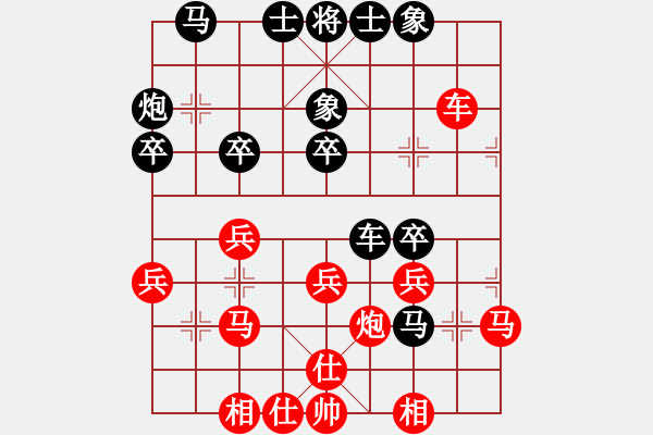 象棋棋譜圖片：棋人弈事(3段)-勝-趙國第一人(6段) - 步數(shù)：30 