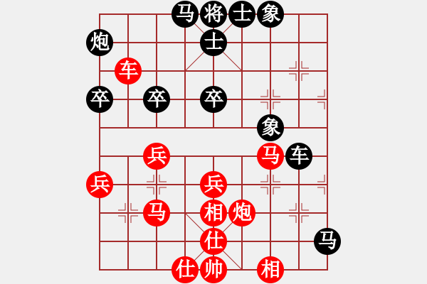 象棋棋譜圖片：棋人弈事(3段)-勝-趙國第一人(6段) - 步數(shù)：50 