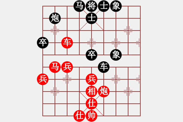 象棋棋譜圖片：棋人弈事(3段)-勝-趙國第一人(6段) - 步數(shù)：60 