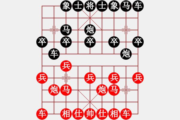 象棋棋譜圖片：風雨中飛翔(9星)-和-靜欣(無極) - 步數(shù)：10 