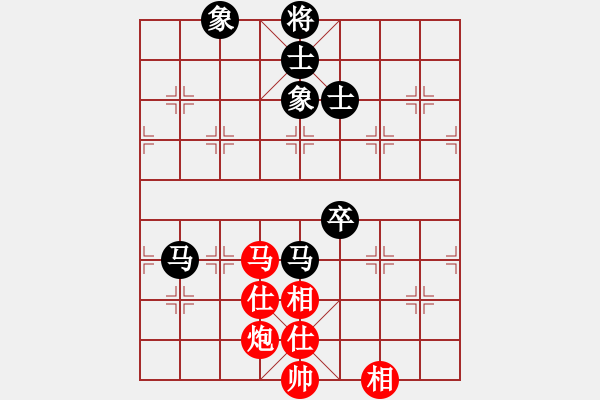 象棋棋譜圖片：風雨中飛翔(9星)-和-靜欣(無極) - 步數(shù)：120 