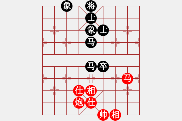 象棋棋譜圖片：風雨中飛翔(9星)-和-靜欣(無極) - 步數(shù)：130 