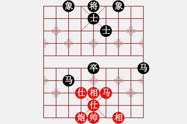 象棋棋譜圖片：風雨中飛翔(9星)-和-靜欣(無極) - 步數(shù)：140 