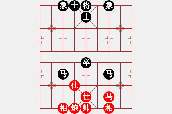 象棋棋譜圖片：風雨中飛翔(9星)-和-靜欣(無極) - 步數(shù)：150 