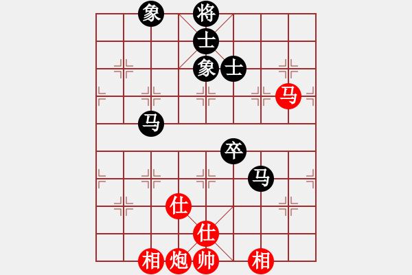 象棋棋譜圖片：風雨中飛翔(9星)-和-靜欣(無極) - 步數(shù)：170 