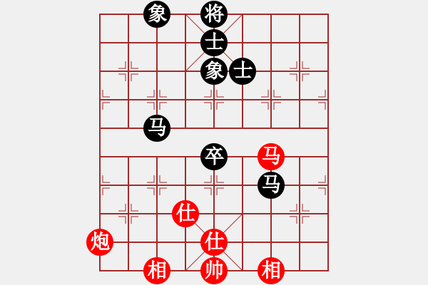 象棋棋譜圖片：風雨中飛翔(9星)-和-靜欣(無極) - 步數(shù)：180 