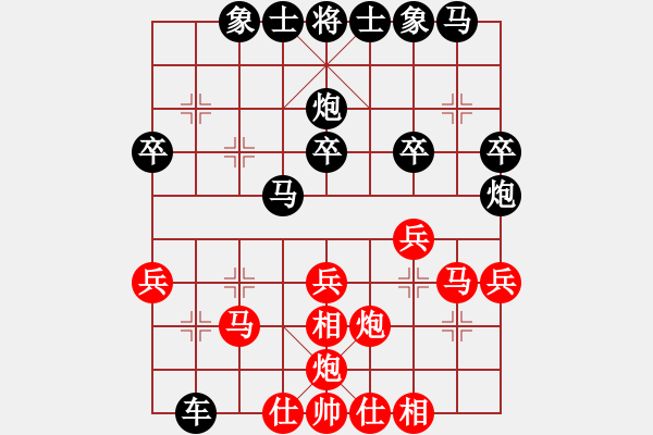 象棋棋譜圖片：風雨中飛翔(9星)-和-靜欣(無極) - 步數(shù)：30 