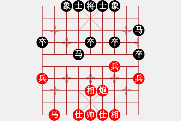 象棋棋譜圖片：風雨中飛翔(9星)-和-靜欣(無極) - 步數(shù)：40 