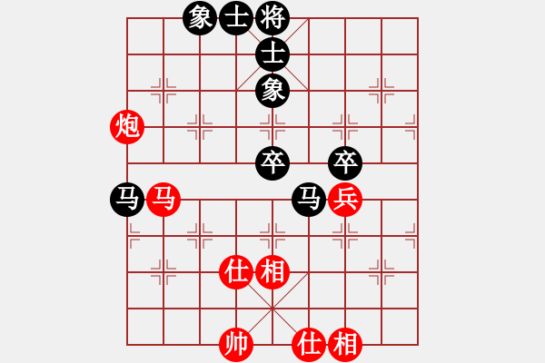 象棋棋譜圖片：風雨中飛翔(9星)-和-靜欣(無極) - 步數(shù)：60 