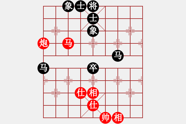 象棋棋譜圖片：風雨中飛翔(9星)-和-靜欣(無極) - 步數(shù)：70 