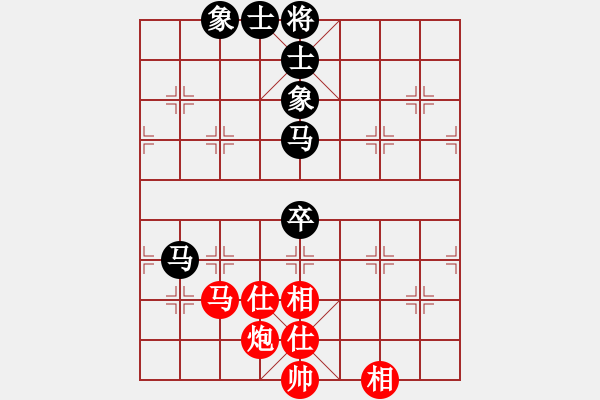 象棋棋譜圖片：風雨中飛翔(9星)-和-靜欣(無極) - 步數(shù)：80 