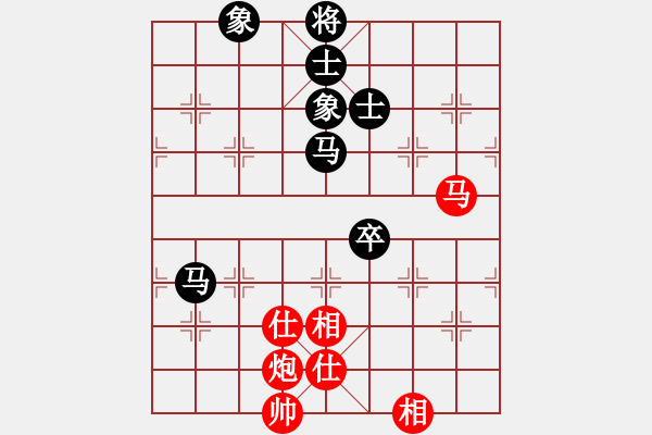 象棋棋譜圖片：風雨中飛翔(9星)-和-靜欣(無極) - 步數(shù)：90 