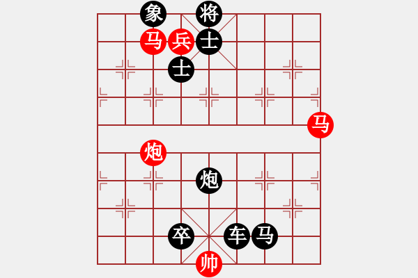 象棋棋譜圖片：第283題 - 象棋巫師魔法學(xué)校Ⅱ - 步數(shù)：0 