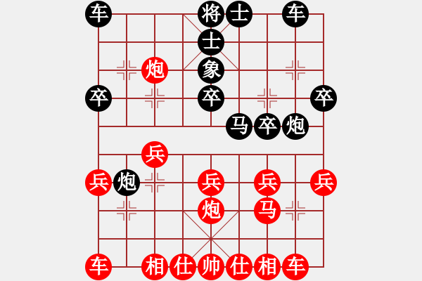 象棋棋譜圖片：飄絮＆夢[紅] -VS- 猴哥[黑] - 步數(shù)：20 