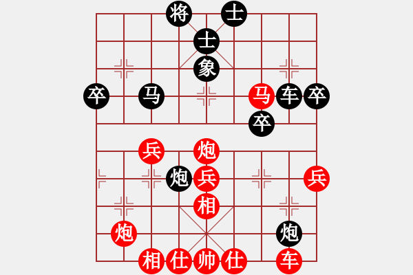 象棋棋譜圖片：飄絮＆夢[紅] -VS- 猴哥[黑] - 步數(shù)：40 