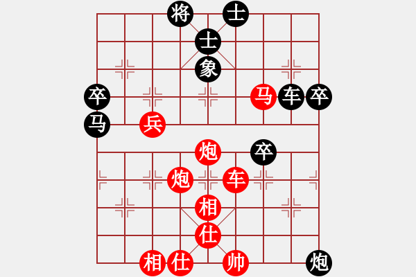 象棋棋譜圖片：飄絮＆夢[紅] -VS- 猴哥[黑] - 步數(shù)：60 