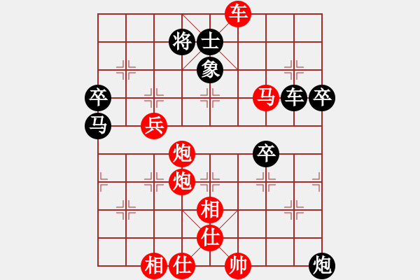 象棋棋譜圖片：飄絮＆夢[紅] -VS- 猴哥[黑] - 步數(shù)：63 