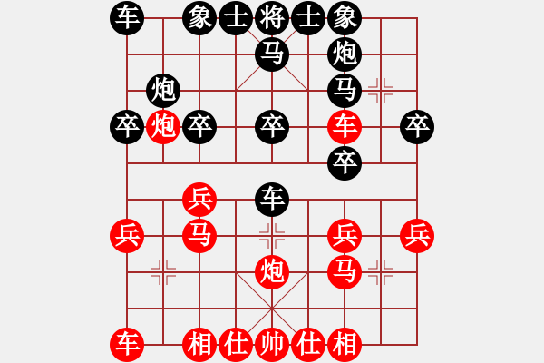 象棋棋譜圖片：獸馬堂(3段)-勝-糊涂二世(5段) - 步數(shù)：20 