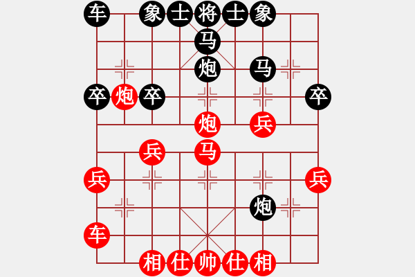 象棋棋譜圖片：獸馬堂(3段)-勝-糊涂二世(5段) - 步數(shù)：30 