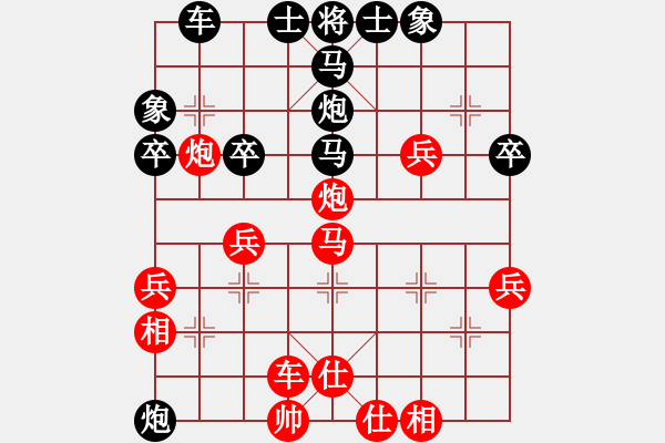 象棋棋譜圖片：獸馬堂(3段)-勝-糊涂二世(5段) - 步數(shù)：40 