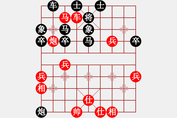 象棋棋譜圖片：獸馬堂(3段)-勝-糊涂二世(5段) - 步數(shù)：47 