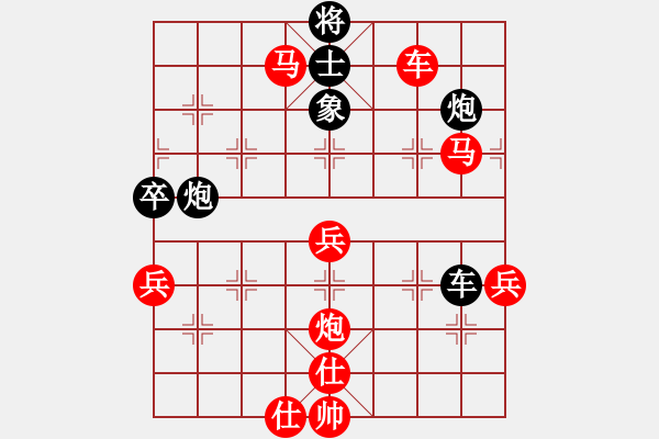 象棋棋譜圖片：滁州 王軍 勝 南京 袁福來 - 步數(shù)：100 