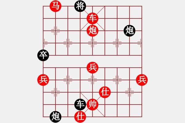 象棋棋譜圖片：滁州 王軍 勝 南京 袁福來 - 步數(shù)：110 