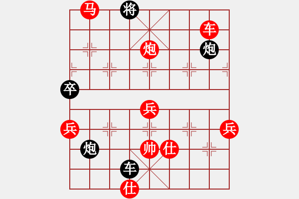 象棋棋譜圖片：滁州 王軍 勝 南京 袁福來 - 步數(shù)：113 