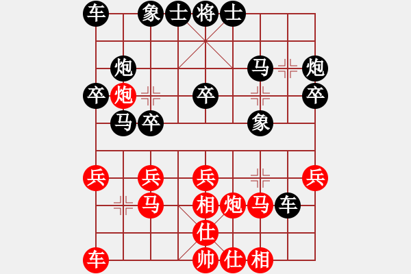 象棋棋譜圖片：滁州 王軍 勝 南京 袁福來 - 步數(shù)：20 