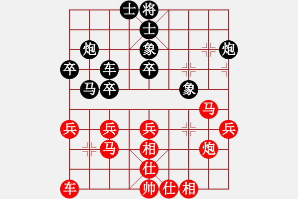 象棋棋譜圖片：滁州 王軍 勝 南京 袁福來 - 步數(shù)：30 