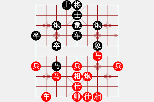 象棋棋譜圖片：滁州 王軍 勝 南京 袁福來 - 步數(shù)：40 