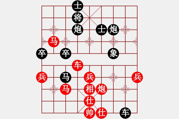 象棋棋譜圖片：滁州 王軍 勝 南京 袁福來 - 步數(shù)：60 