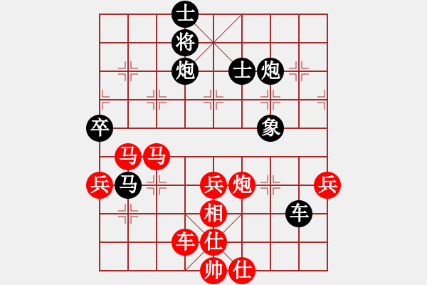 象棋棋譜圖片：滁州 王軍 勝 南京 袁福來 - 步數(shù)：70 