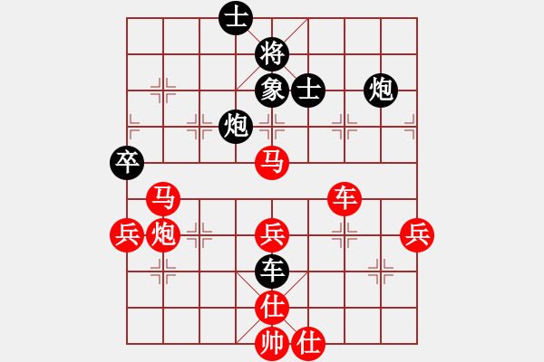 象棋棋譜圖片：滁州 王軍 勝 南京 袁福來 - 步數(shù)：80 