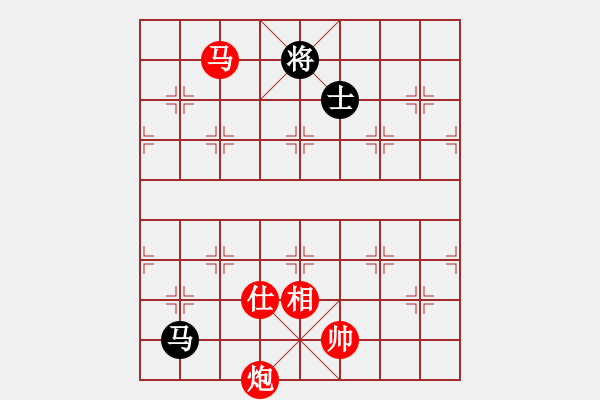 象棋棋譜圖片：z E43 對(duì)兵互進(jìn)右馬局 紅飛相 - 步數(shù)：150 