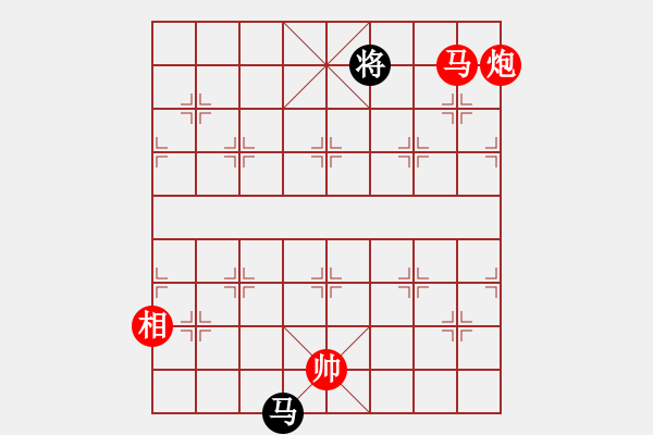 象棋棋譜圖片：z E43 對(duì)兵互進(jìn)右馬局 紅飛相 - 步數(shù)：175 