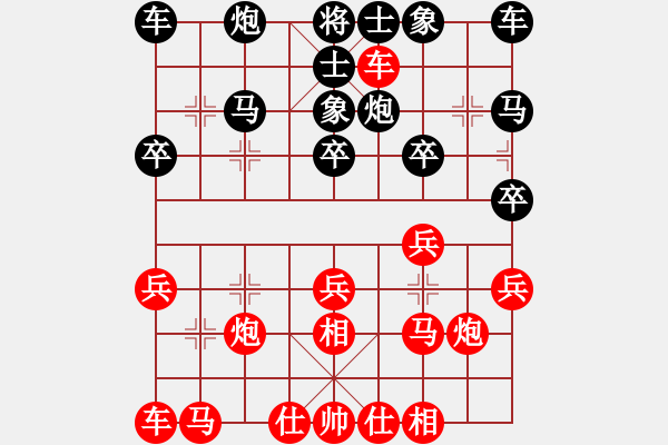 象棋棋譜圖片：z E43 對(duì)兵互進(jìn)右馬局 紅飛相 - 步數(shù)：20 