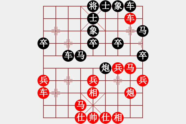 象棋棋譜圖片：z E43 對(duì)兵互進(jìn)右馬局 紅飛相 - 步數(shù)：30 