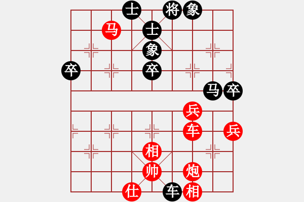 象棋棋譜圖片：z E43 對(duì)兵互進(jìn)右馬局 紅飛相 - 步數(shù)：60 