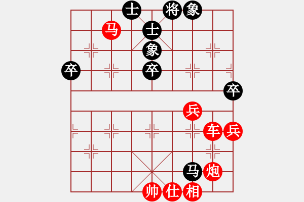 象棋棋譜圖片：z E43 對(duì)兵互進(jìn)右馬局 紅飛相 - 步數(shù)：70 