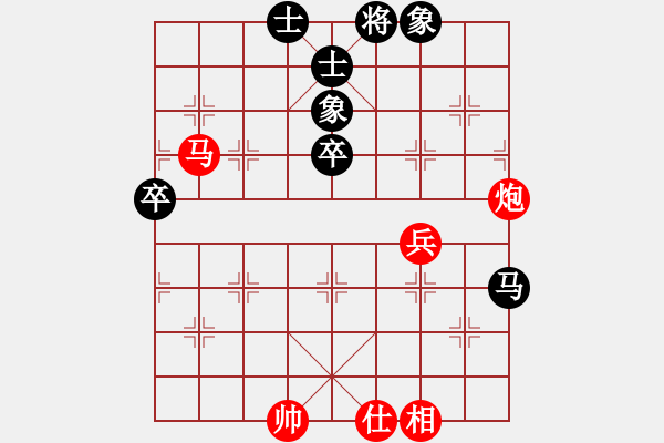 象棋棋譜圖片：z E43 對(duì)兵互進(jìn)右馬局 紅飛相 - 步數(shù)：80 