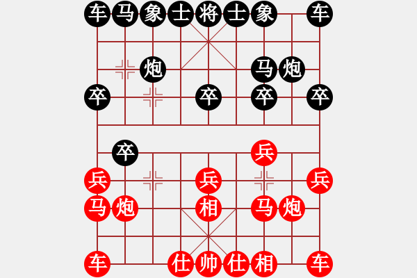 象棋棋譜圖片：進(jìn)兵對(duì)兩頭蛇 進(jìn)賢新王子對(duì)少女求敗 - 步數(shù)：10 