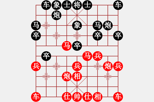 象棋棋譜圖片：進(jìn)兵對(duì)兩頭蛇 進(jìn)賢新王子對(duì)少女求敗 - 步數(shù)：20 