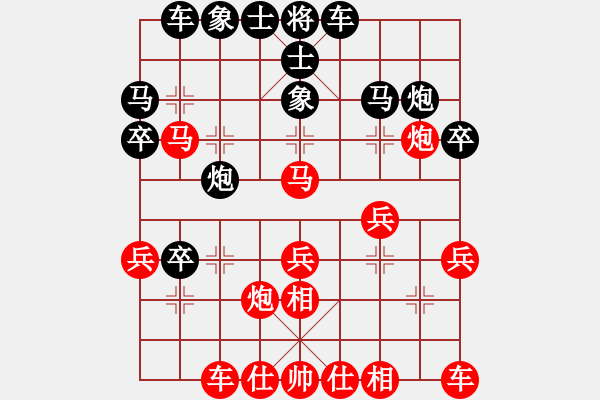 象棋棋譜圖片：進(jìn)兵對(duì)兩頭蛇 進(jìn)賢新王子對(duì)少女求敗 - 步數(shù)：30 