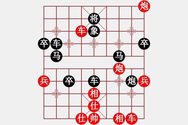 象棋棋譜圖片：進(jìn)兵對(duì)兩頭蛇 進(jìn)賢新王子對(duì)少女求敗 - 步數(shù)：60 