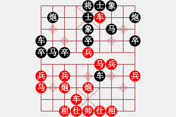 象棋棋譜圖片：CUC 116 Trieu Ham Ham hoa Lu Kham BIEN 8.XE 9-6.. - 步數(shù)：30 