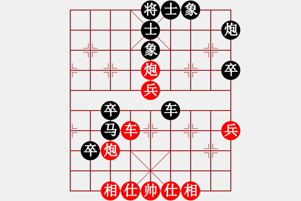 象棋棋譜圖片：CUC 116 Trieu Ham Ham hoa Lu Kham BIEN 8.XE 9-6.. - 步數(shù)：50 